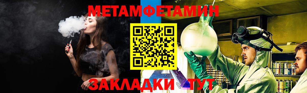 Искитим  АМФЕТАМИН Розовый  Вход с VPN 