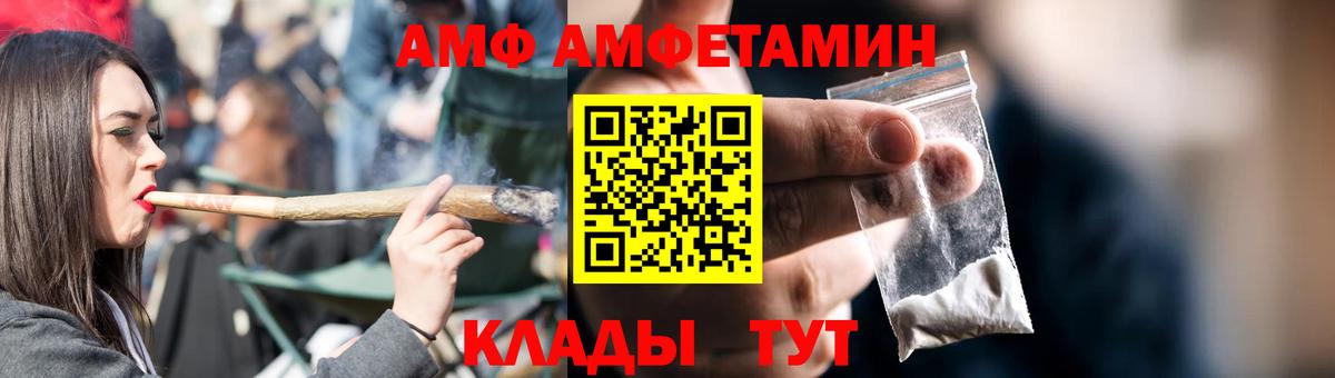 Amphetamine 97% Искитим