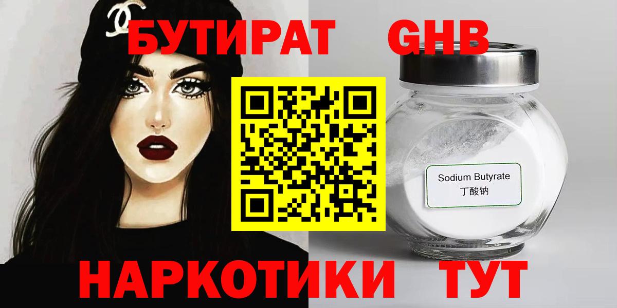 Амфетамин Искитим