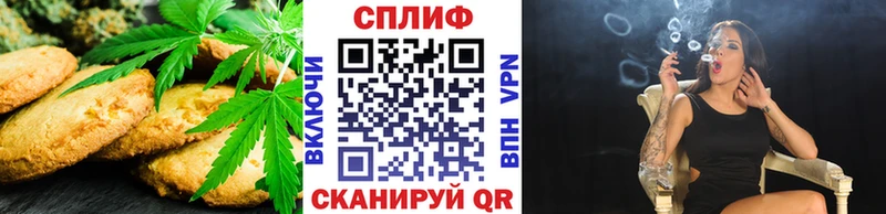 Еда ТГК конопля  купить наркотики сайты  Искитим 