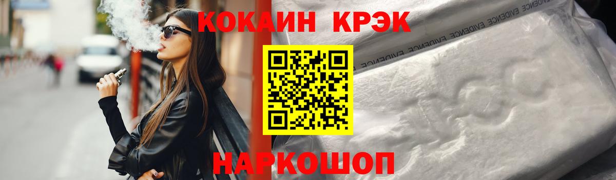 COCAIN 99%  Кокаин Columbia  Искитим  Вход с VPN 