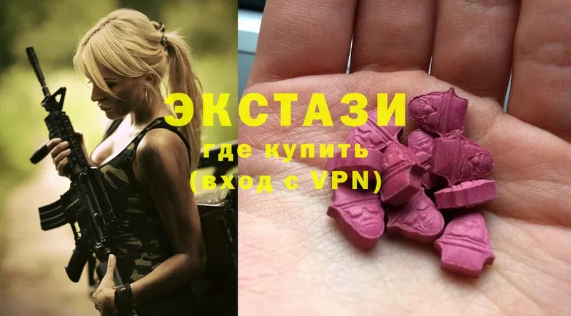 Ecstasy 250 мг  хочу наркоту  Искитим 