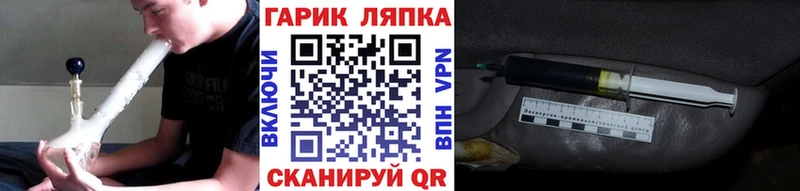 ГАШИШ hashish  ОМГ ОМГ ссылка  Искитим  где купить  