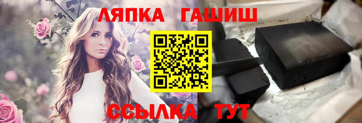 ГАШ гарик Искитим