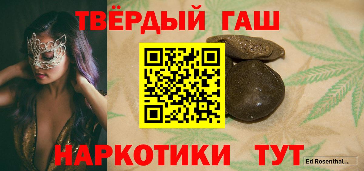 Гашиш индика сатива Искитим