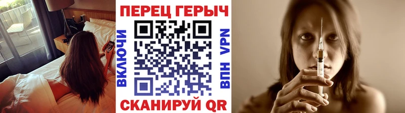 мега как зайти  Искитим  Героин Heroin 