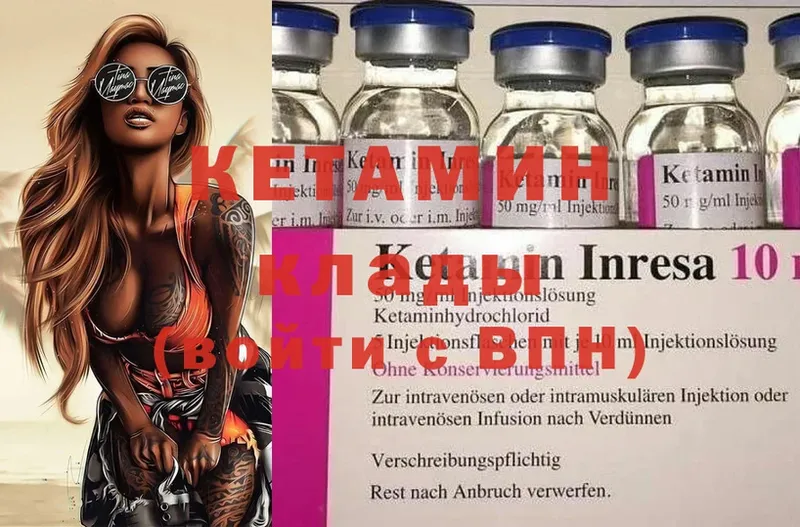 магазин продажи   Искитим  Кетамин ketamine 