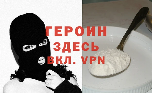 кокаин премиум Новокубанск
