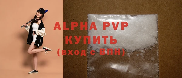 мяу мяу мука Нефтегорск