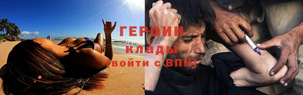 прущий лед Новозыбков