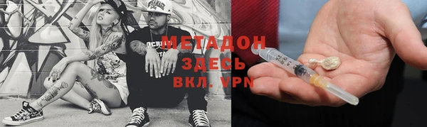 гидра Нефтекумск