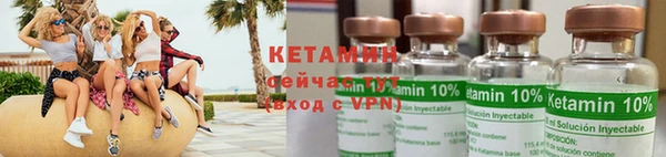 мяу мяу мука Нефтегорск