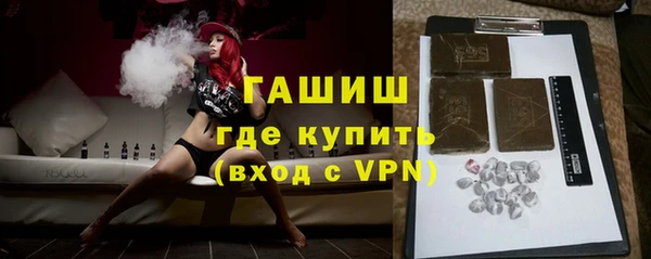 гидра Нефтекумск