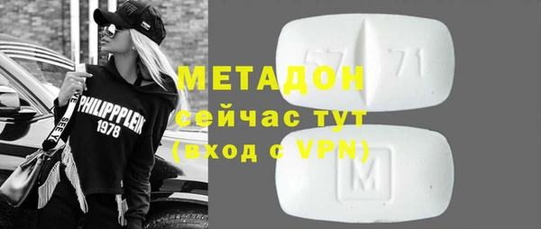 гидра Нефтекумск