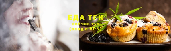 мяу мяу мука Нефтегорск