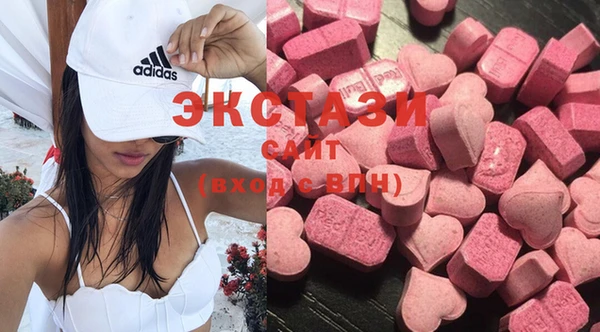 гашишное масло Железногорск-Илимский