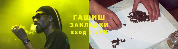 мяу мяу мука Нефтегорск