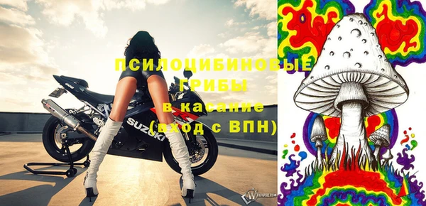 мефедрон VHQ Наволоки
