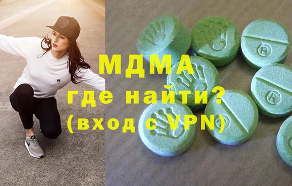 кокаин премиум Новокубанск