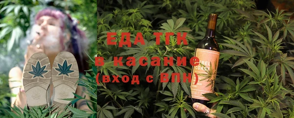 прущий лед Новозыбков