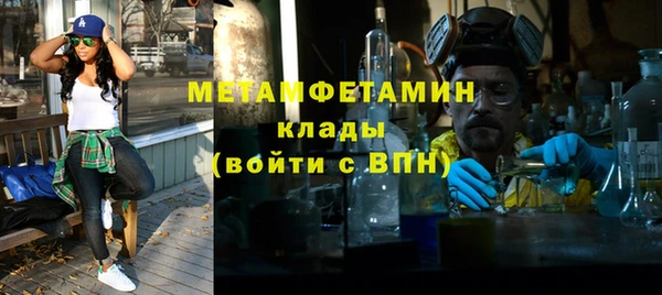 кокаин премиум Новокубанск