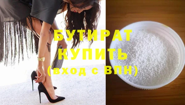 кокаин премиум Новокубанск
