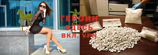 прущий лед Новозыбков