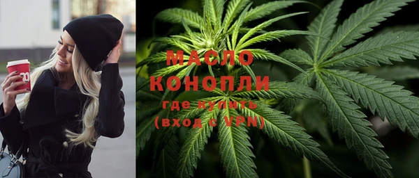 гашишное масло Навашино