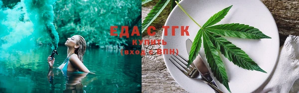 прущий лед Новозыбков