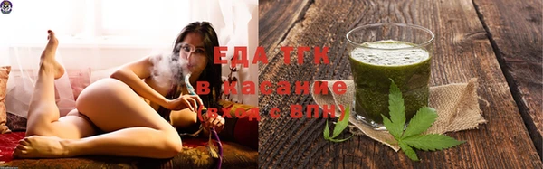 мяу мяу мука Нефтегорск