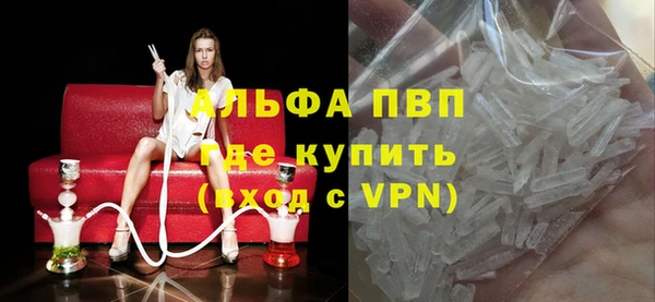 кокаин премиум Новокубанск