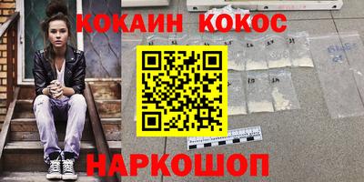 каннабис Балаково