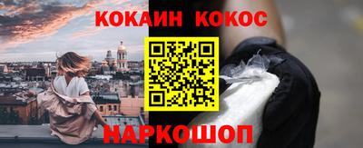 гашишное масло Ипатово