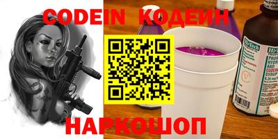 гидра Абакан