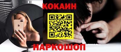 скорость Балашиха