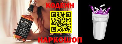 гашишное масло Ипатово