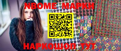 гашишное масло Ипатово