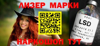 гашишное масло Ипатово