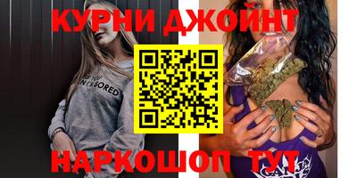 гашишное масло Ипатово