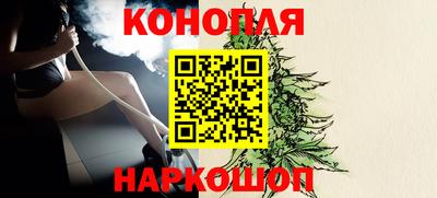 гашишное масло Ипатово