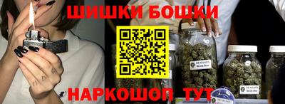 гашишное масло Ипатово