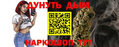 каннабис Балаково