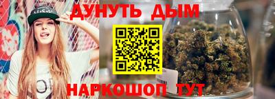 гашишное масло Ипатово