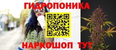 гашишное масло Ипатово