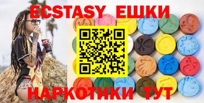 круглые Ирбит