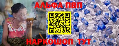 скорость Балашиха