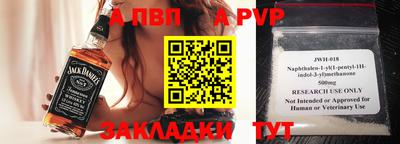 каннабис Балаково