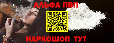 скорость Балашиха