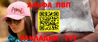 каннабис Балаково