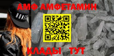 скорость Балашиха